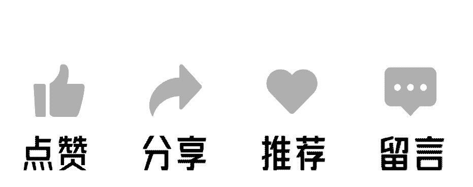 精评精析模考作文 | 蜻蜓君:关注好卷命题2026广州一模——从 “被忽略的后半句” 试析高考思辨作文命题逻辑及备考策略 第43张