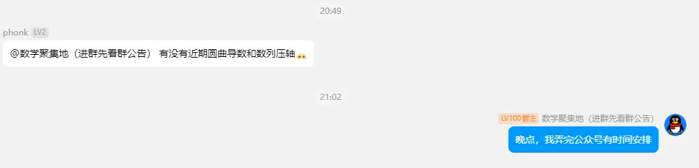 高三生一定不要错过!近五年真题与近期优质精选习题合集 第24张