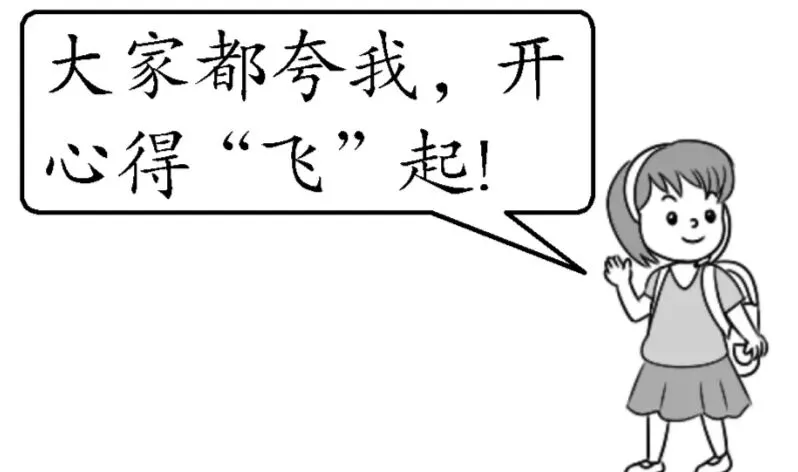 2026年中招考试模拟试卷(五)道德与法治(满分70分,考试时间60分钟 开卷) 第1张