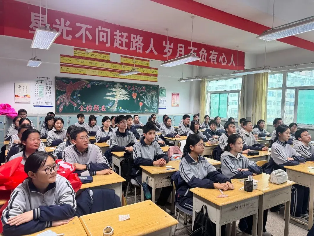 百日砺剑赴中考,青春逐梦向未来 | 太原市实验中学校初三年级2026年百日誓师活动圆满举行-第7张图片-四季读书网 百日砺剑赴中考,青春逐梦向未来 | 太原市实验中学校初三年级2026年百日誓师活动圆满举行-第7张图片-四季读书网
