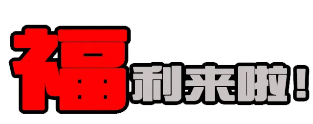19年-25年浙江事业单位真题卷领取 第1张