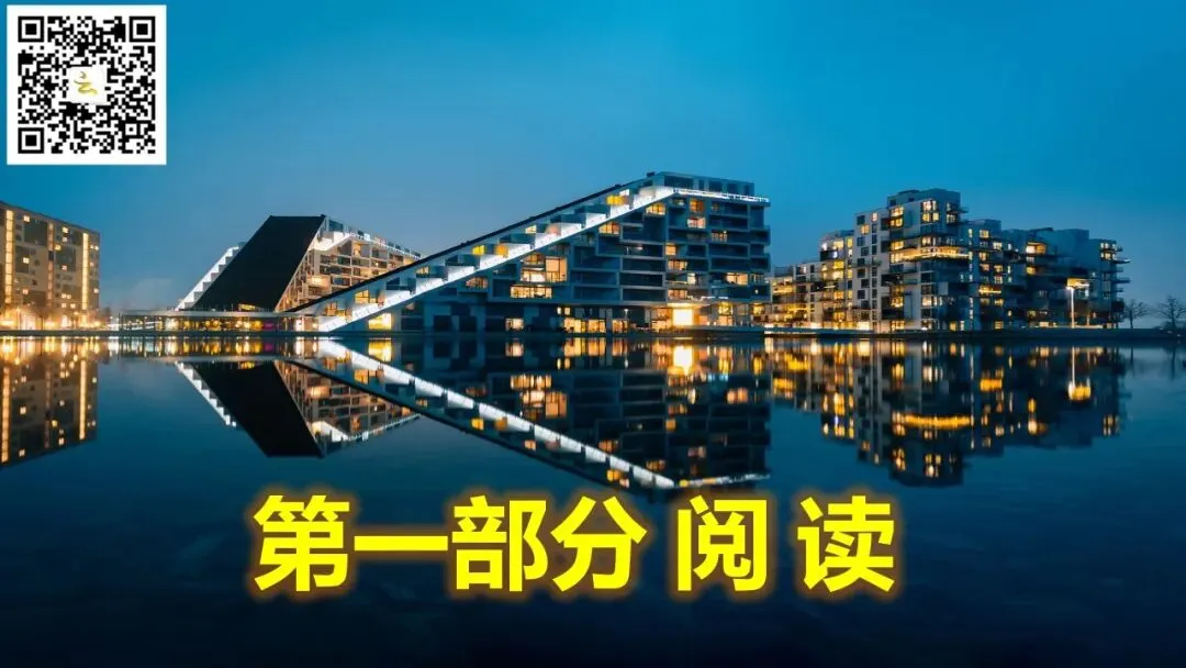 精美课件 | 2026年广州一模试卷评讲(高中云英语) 第2张 精美课件 | 2026年广州一模试卷评讲(高中云英语) 第2张