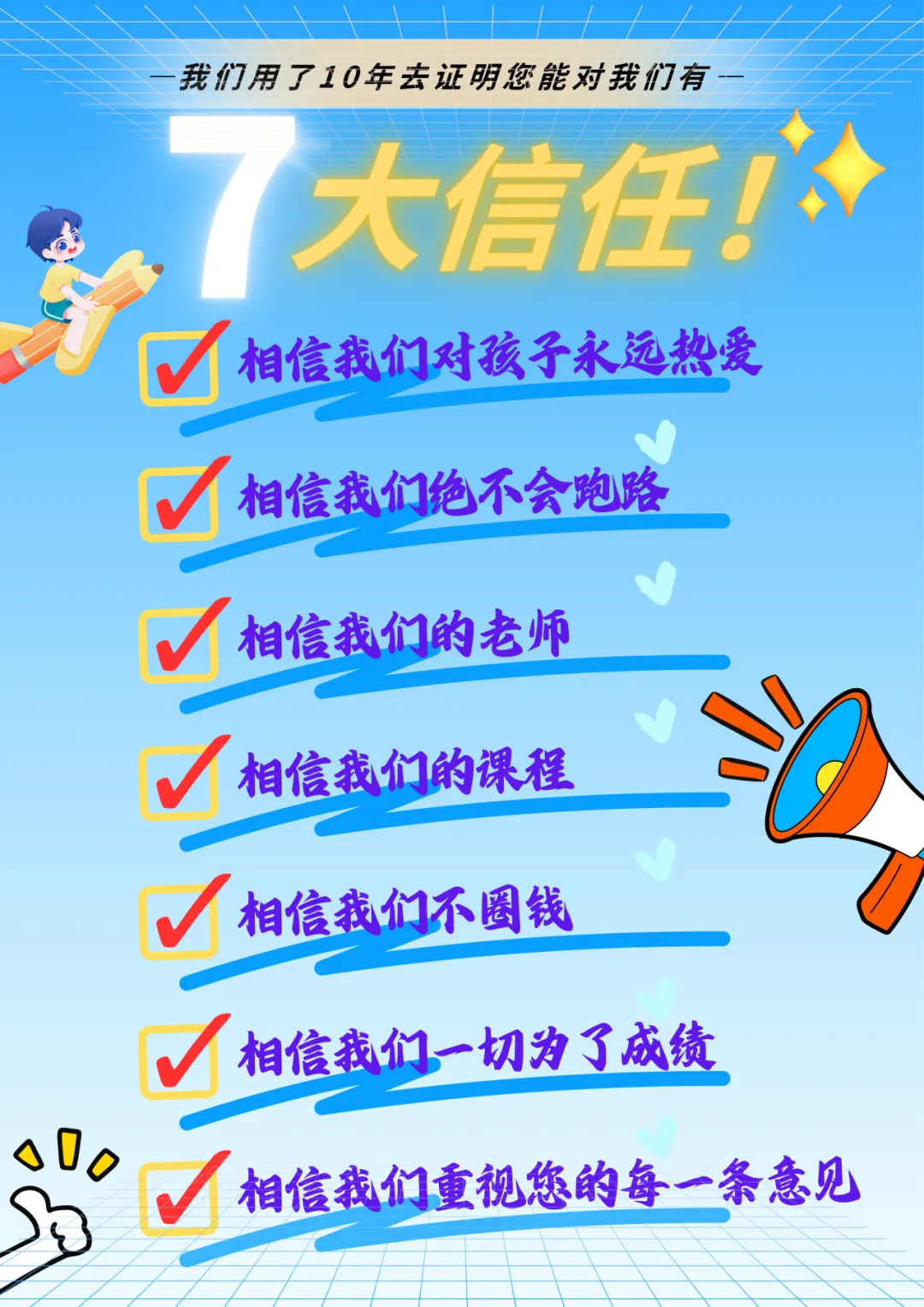 中考倒计时!2026年青岛中考大事记! 第7张 中考倒计时!2026年青岛中考大事记! 第7张
