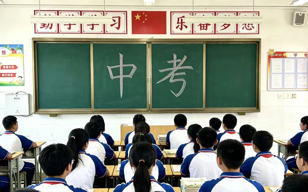 多地中考迎来调整:生物、地理退出计分科目 第5张 多地中考迎来调整:生物、地理退出计分科目 第5张