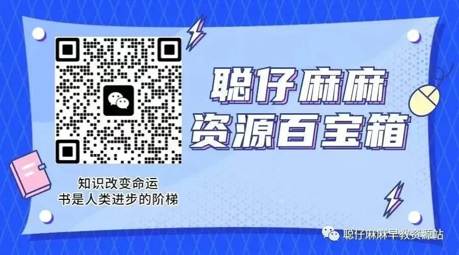 2026版《学霸小学毕业升学考试真题试卷精选34套》江苏专版英语 第7张 2026版《学霸小学毕业升学考试真题试卷精选34套》江苏专版英语 第7张