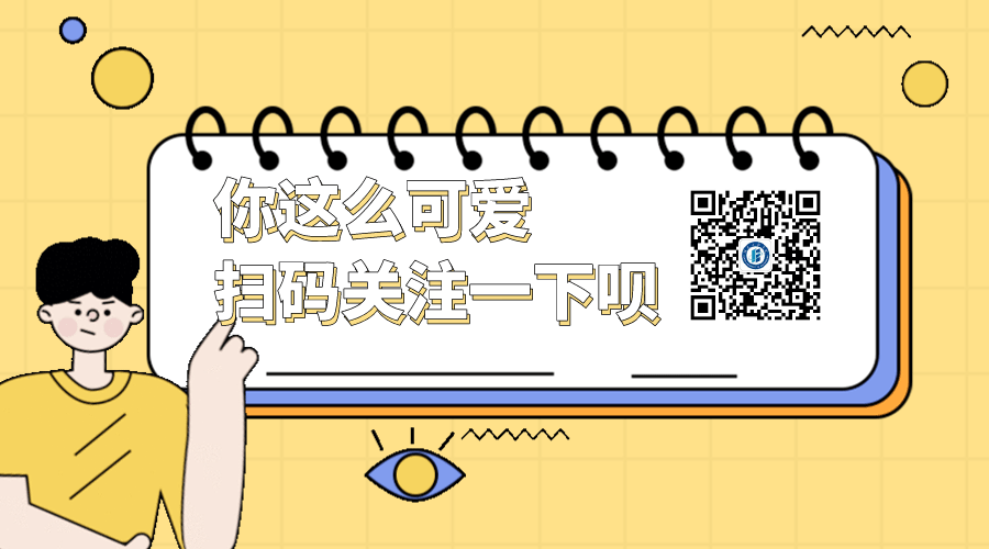 2026年3月全国计算机等级考试(NCRE)上机模拟测试通知 第4张 2026年3月全国计算机等级考试(NCRE)上机模拟测试通知 第4张