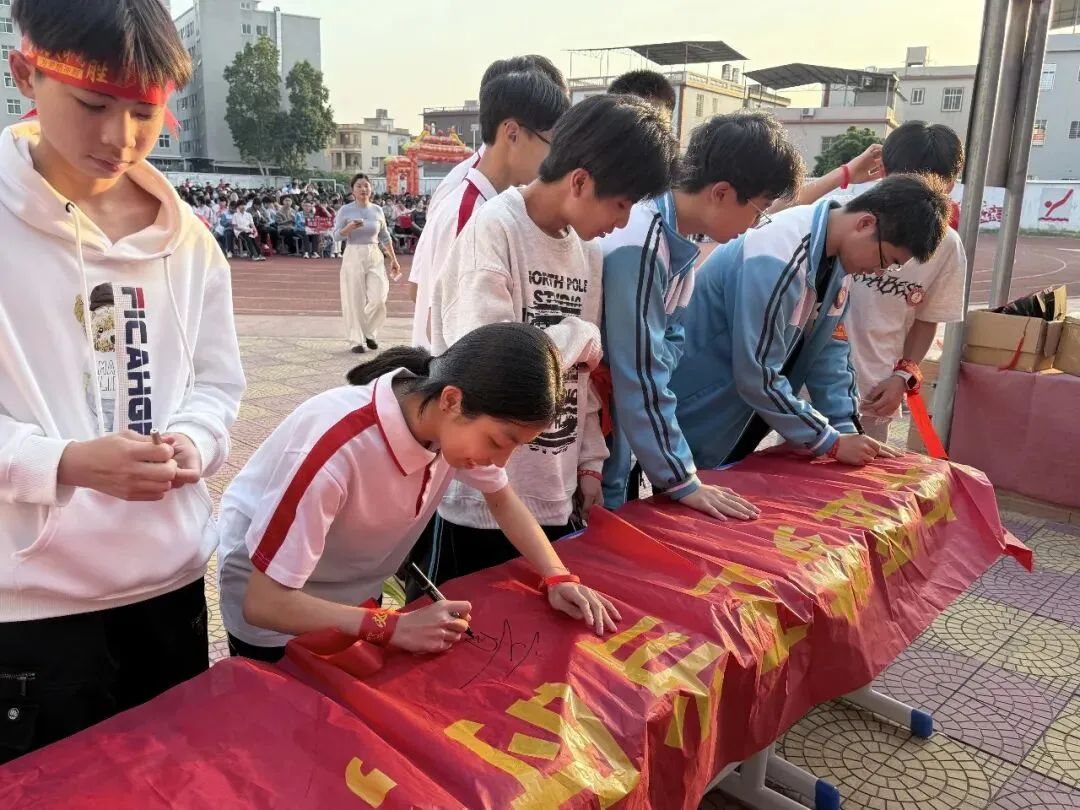 奋楫扬帆迎中考 青春逐梦启新程 —— 南安市洪新中学举行 2026 届冲刺动员大会暨十六岁成人礼活动 第60张