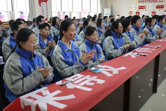 奋斗青春 决战百日 马上行动 中考必胜 | 太原十五中2026届初三百日誓师大会圆满结束 第21张 奋斗青春 决战百日 马上行动 中考必胜 | 太原十五中2026届初三百日誓师大会圆满结束 第21张