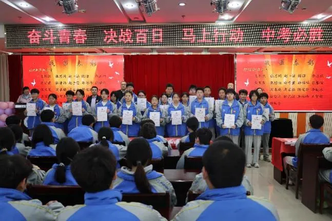 奋斗青春 决战百日 马上行动 中考必胜 | 太原十五中2026届初三百日誓师大会圆满结束 第28张 奋斗青春 决战百日 马上行动 中考必胜 | 太原十五中2026届初三百日誓师大会圆满结束 第28张