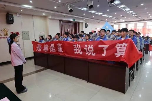 奋斗青春 决战百日 马上行动 中考必胜 | 太原十五中2026届初三百日誓师大会圆满结束 第40张 奋斗青春 决战百日 马上行动 中考必胜 | 太原十五中2026届初三百日誓师大会圆满结束 第40张