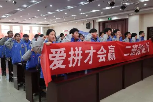 奋斗青春 决战百日 马上行动 中考必胜 | 太原十五中2026届初三百日誓师大会圆满结束 第41张 奋斗青春 决战百日 马上行动 中考必胜 | 太原十五中2026届初三百日誓师大会圆满结束 第41张