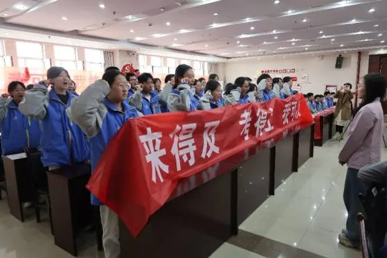 奋斗青春 决战百日 马上行动 中考必胜 | 太原十五中2026届初三百日誓师大会圆满结束 第42张 奋斗青春 决战百日 马上行动 中考必胜 | 太原十五中2026届初三百日誓师大会圆满结束 第42张