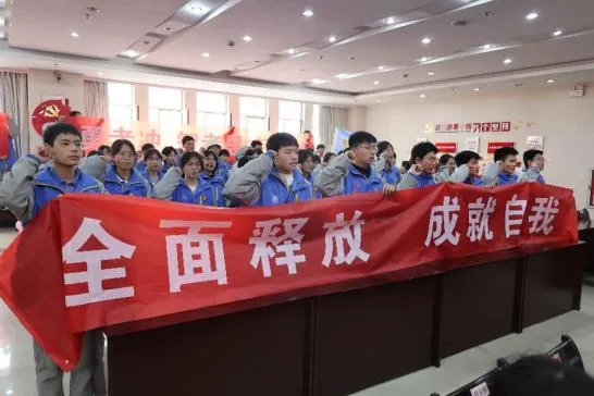 奋斗青春 决战百日 马上行动 中考必胜 | 太原十五中2026届初三百日誓师大会圆满结束 第43张 奋斗青春 决战百日 马上行动 中考必胜 | 太原十五中2026届初三百日誓师大会圆满结束 第43张