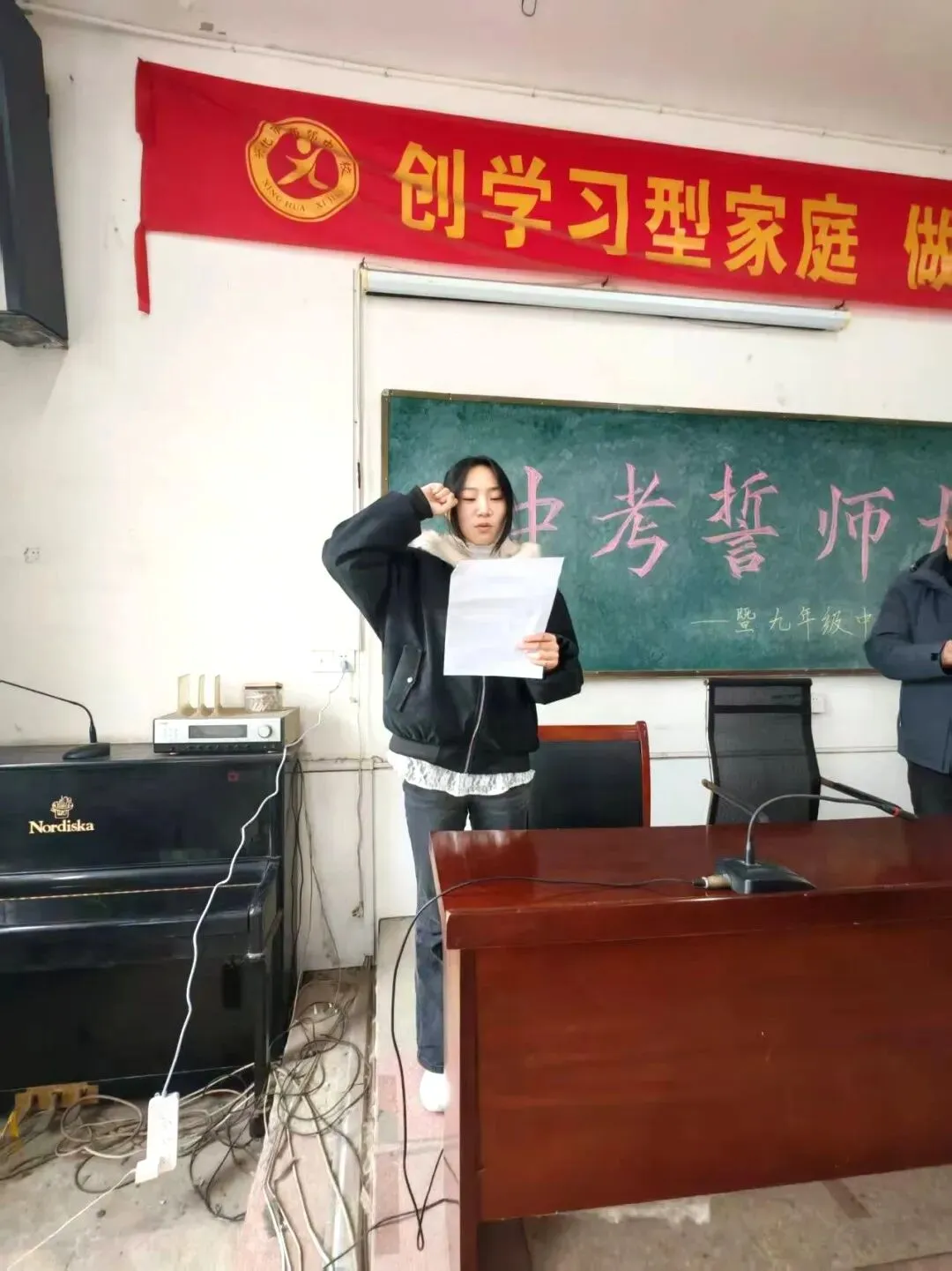 心之所向 圆梦中考——千垛中心校北郊学校初中部举行2026届动员大会 第13张