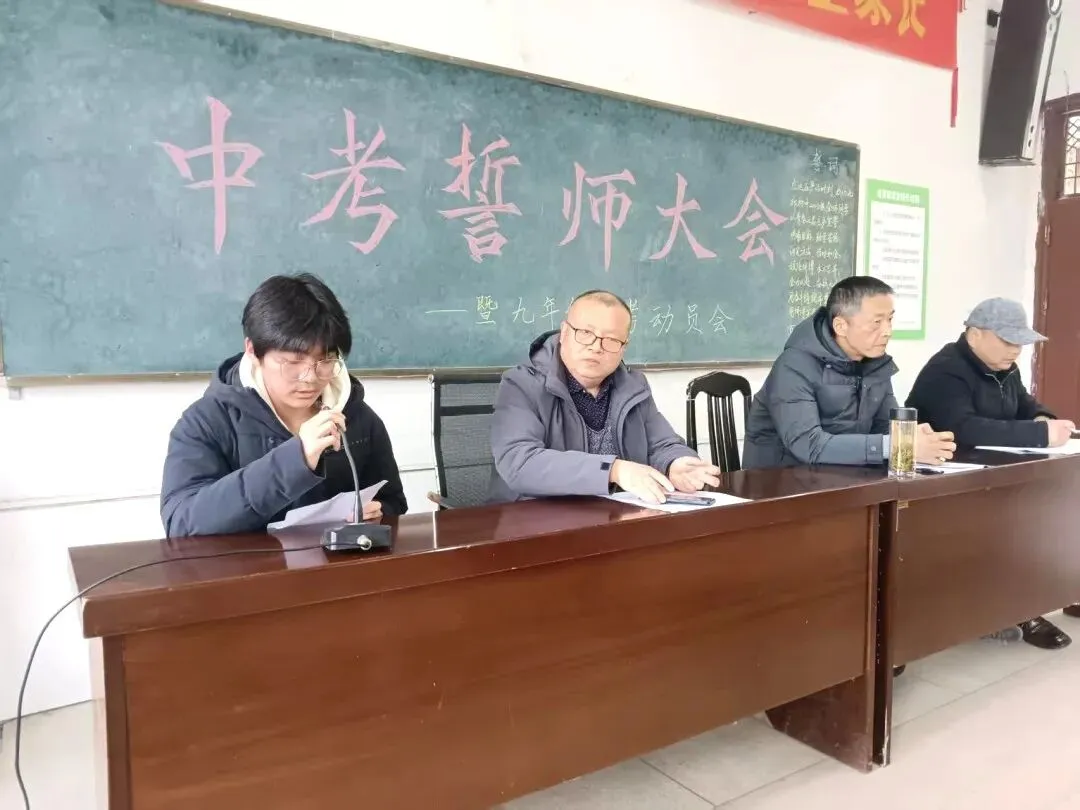 心之所向 圆梦中考——千垛中心校北郊学校初中部举行2026届动员大会 第14张