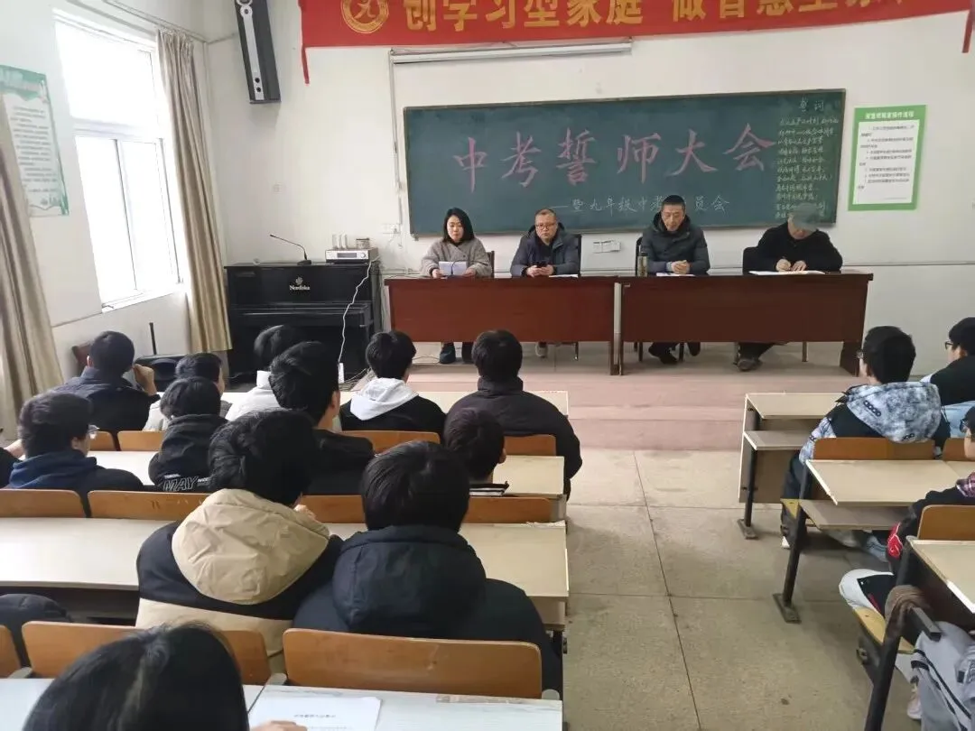 心之所向 圆梦中考——千垛中心校北郊学校初中部举行2026届动员大会 第16张