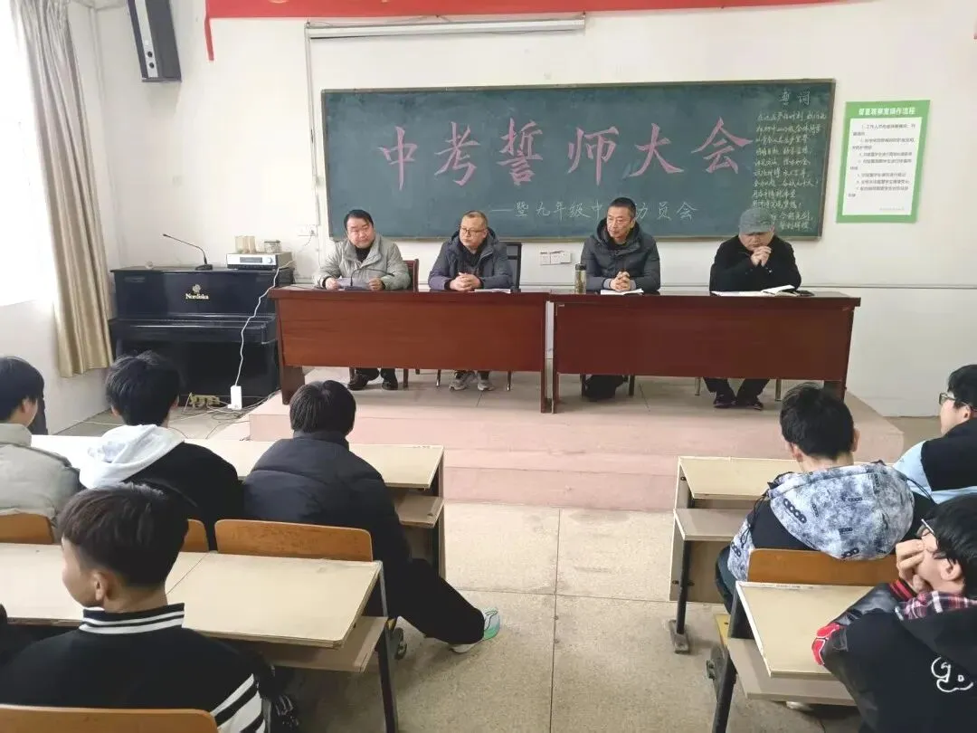 心之所向 圆梦中考——千垛中心校北郊学校初中部举行2026届动员大会 第17张