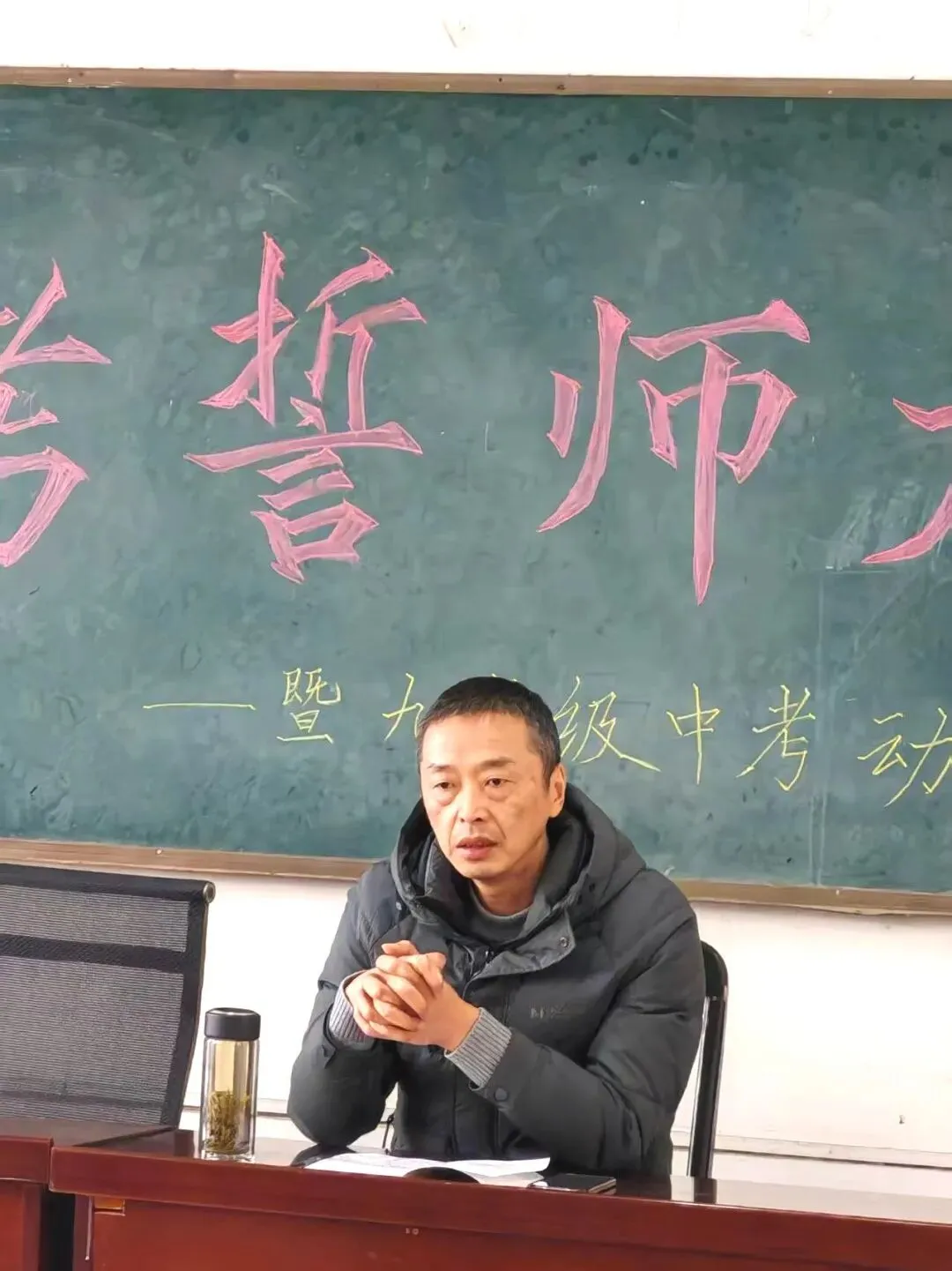 心之所向 圆梦中考——千垛中心校北郊学校初中部举行2026届动员大会 第24张