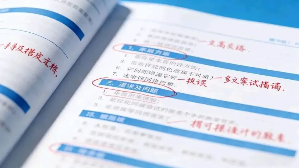 中考答题技巧全攻略:避开致命失误,每一分都攥在手里! 第2张 中考答题技巧全攻略:避开致命失误,每一分都攥在手里! 第2张