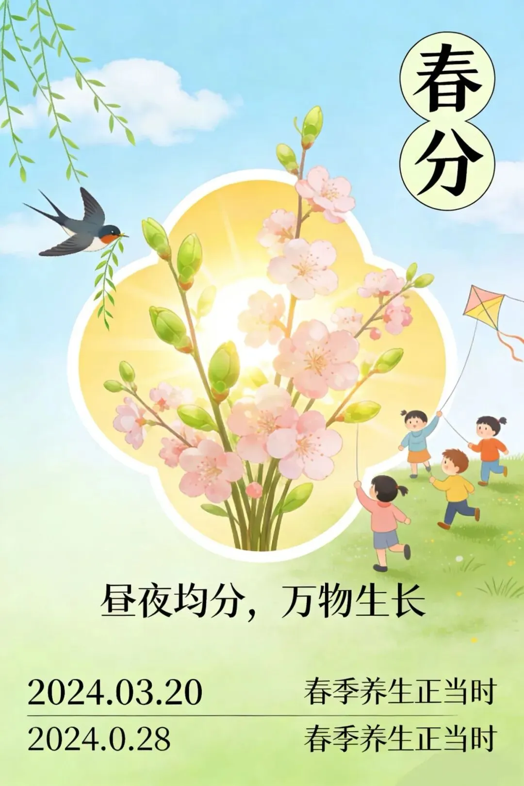事关中考!最新通知 第4张 事关中考!最新通知 第4张
