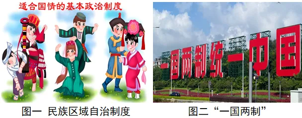 2026年中考历史热点冲刺押题专练(62份) 第4张