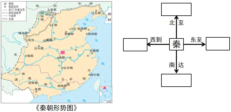 2026年中考历史热点冲刺押题专练(62份) 第11张