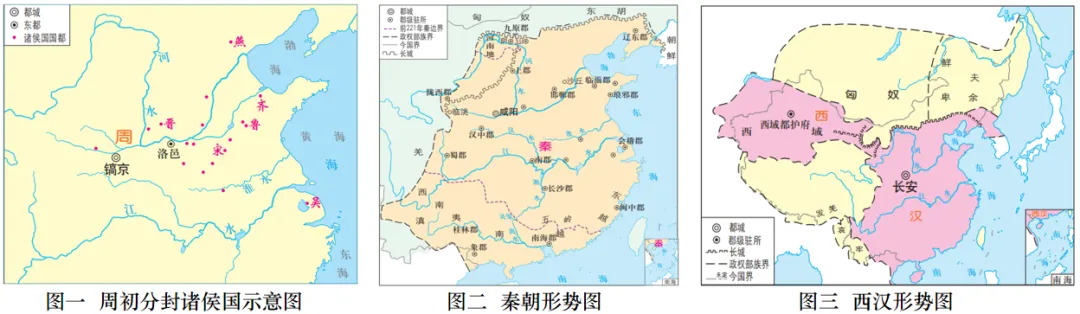2026年中考历史热点冲刺押题专练(62份) 第16张