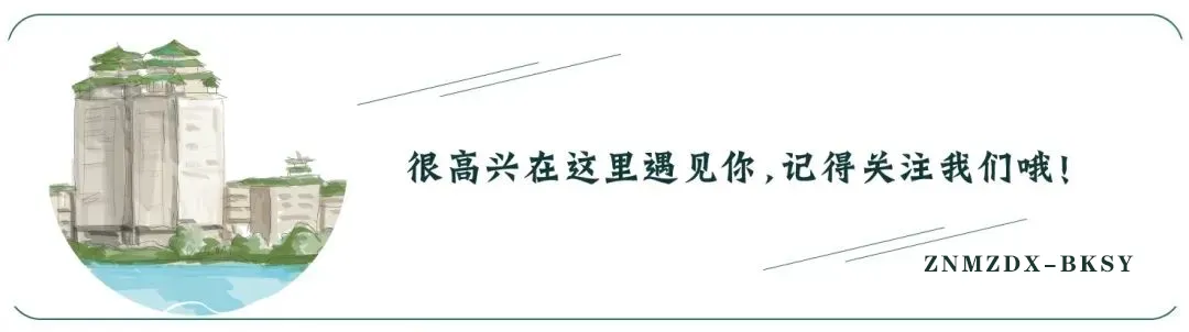 关于2026年上半年全国计算机等级考试上机模拟测试及其它有关事项的通知 第1张