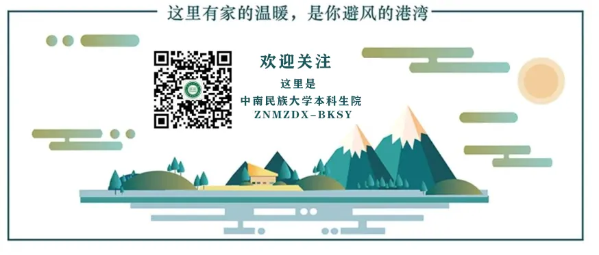 关于2026年上半年全国计算机等级考试上机模拟测试及其它有关事项的通知 第4张