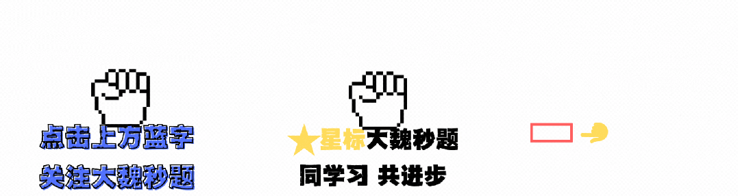 【全国社工考试】10年“新”真题挑战赛,一次拿证,正式开启!(2023年新) 第1张