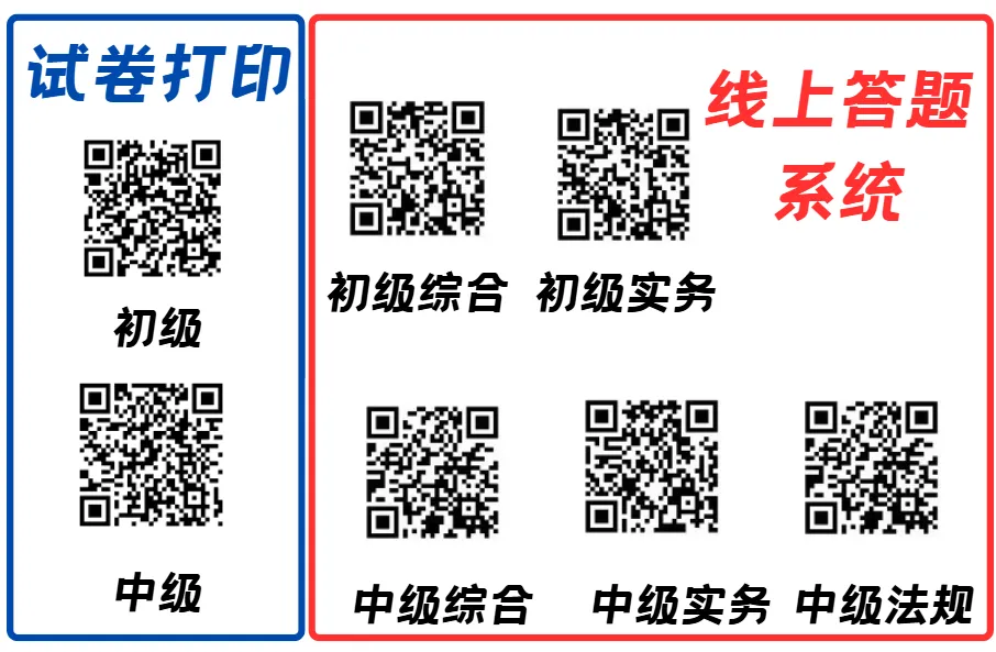 【全国社工考试】10年“新”真题挑战赛,一次拿证,正式开启!(2023年新) 第9张