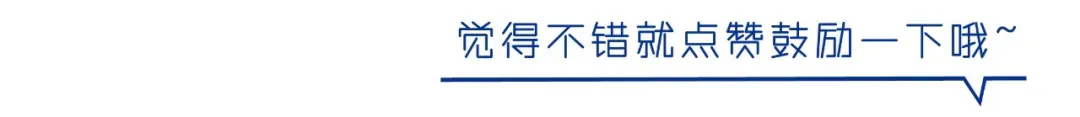 中考区模试卷持续更新中 第5张