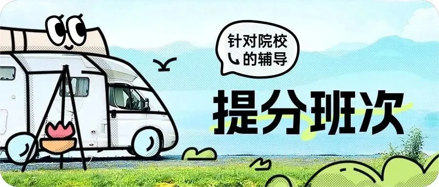 天外新传|2023年考研真题及命题趋势解读 第13张 天外新传|2023年考研真题及命题趋势解读 第13张