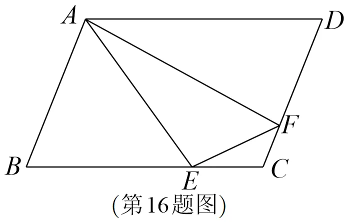 2026.3浙江省温州外国语一模数学试卷 第7张