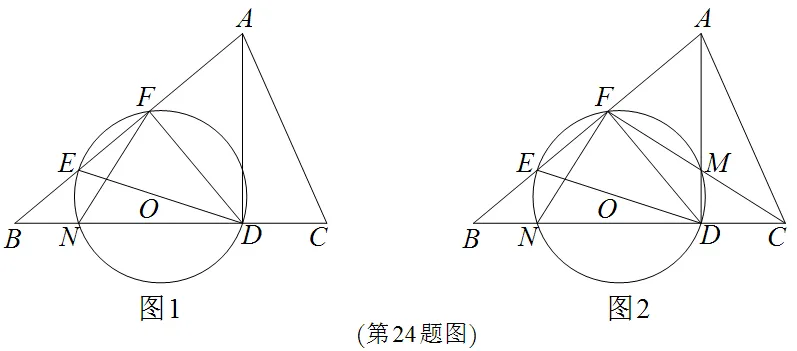 2026.3浙江省温州外国语一模数学试卷 第13张