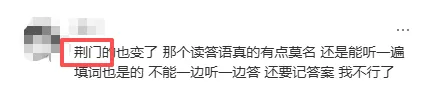 湖北中考统考时间公布,中考题型有变? 第7张