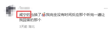 湖北中考统考时间公布,中考题型有变? 第9张