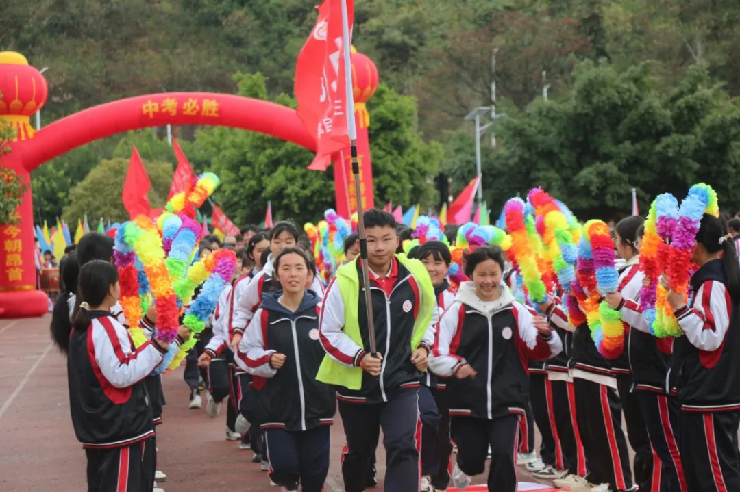 百日逐梦马跃中考 笃行致远决胜今朝——三都县第三中学举行百日誓师大会! 第3张