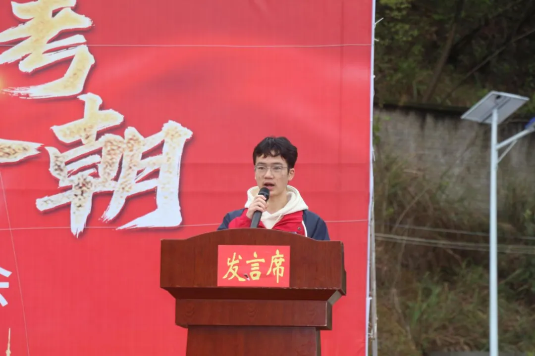 百日逐梦马跃中考 笃行致远决胜今朝——三都县第三中学举行百日誓师大会! 第7张