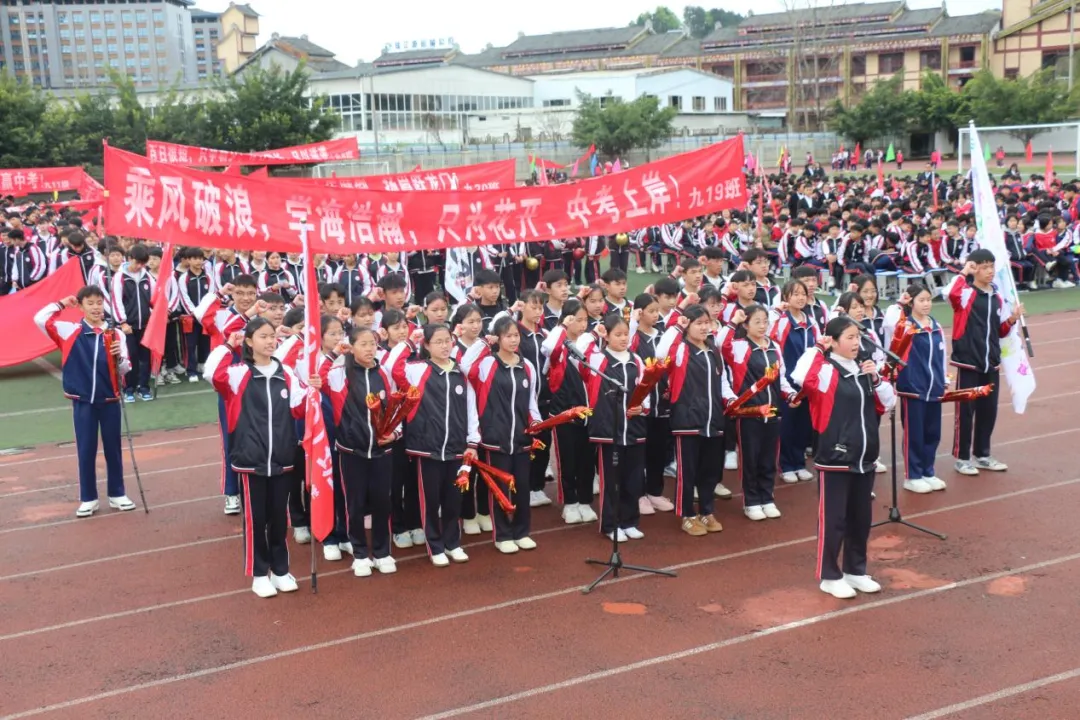 百日逐梦马跃中考 笃行致远决胜今朝——三都县第三中学举行百日誓师大会! 第8张