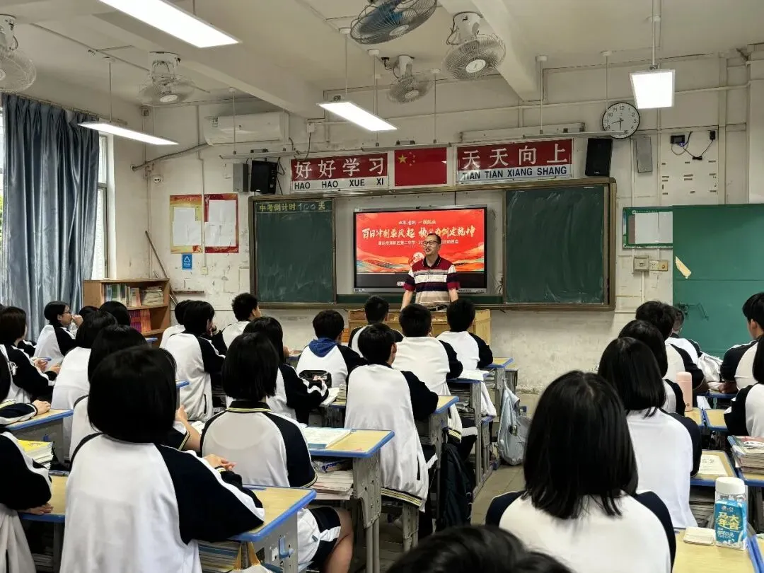 拼搏百日铸锋芒,圆梦中考启新航——清新区第二中学举行2026年百日动员会 第41张