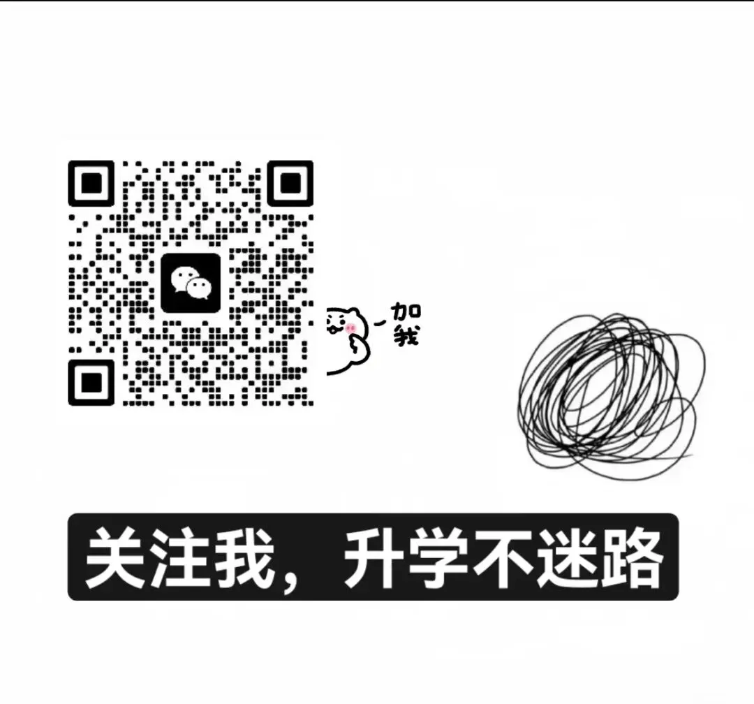 2026 乌鲁木齐中考报名政策全解! 第1张