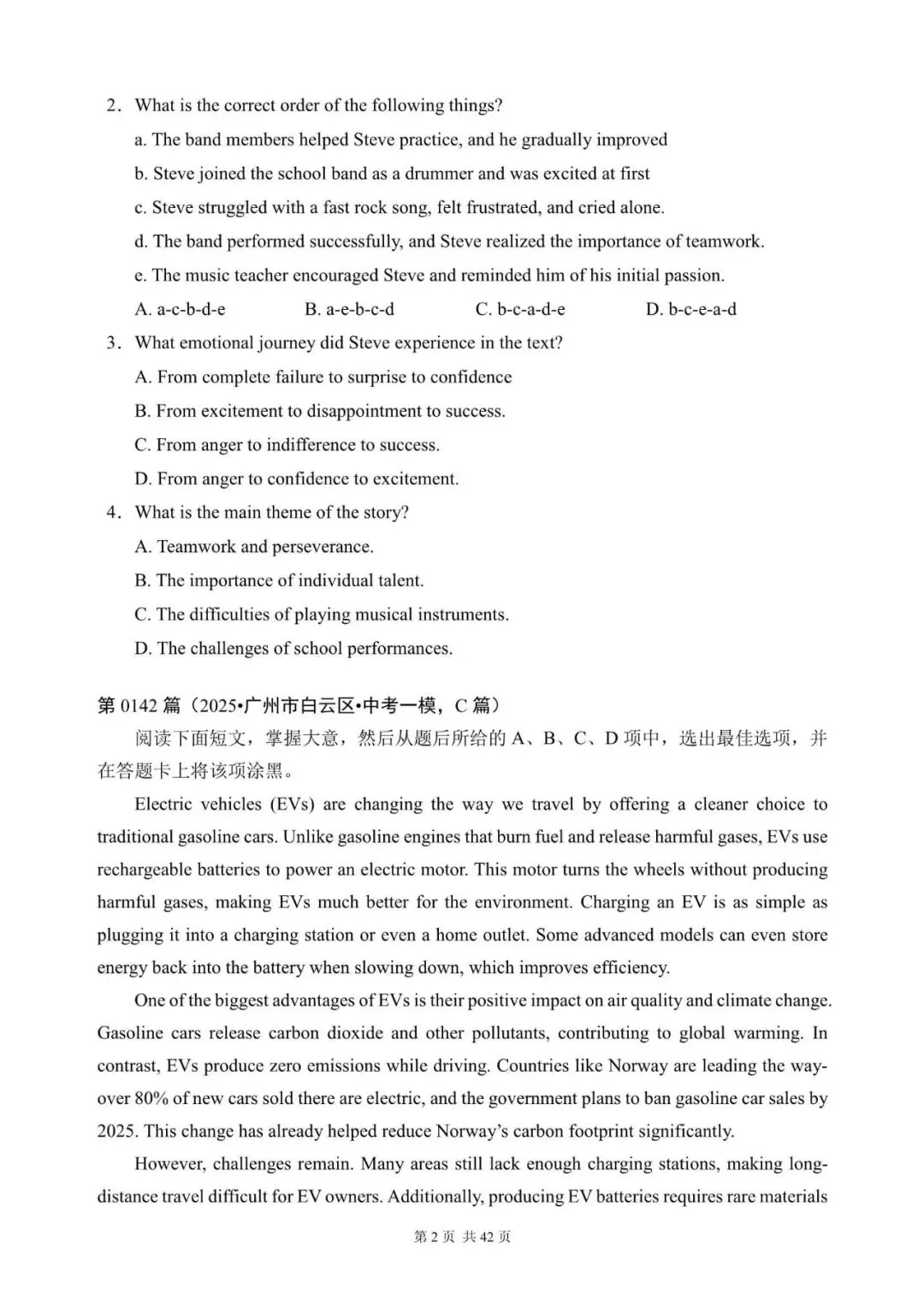 中考英语阅读理解300篇(141~160)(含答案解析,文末领取word完整版) 第2张 中考英语阅读理解300篇(141~160)(含答案解析,文末领取word完整版) 第2张