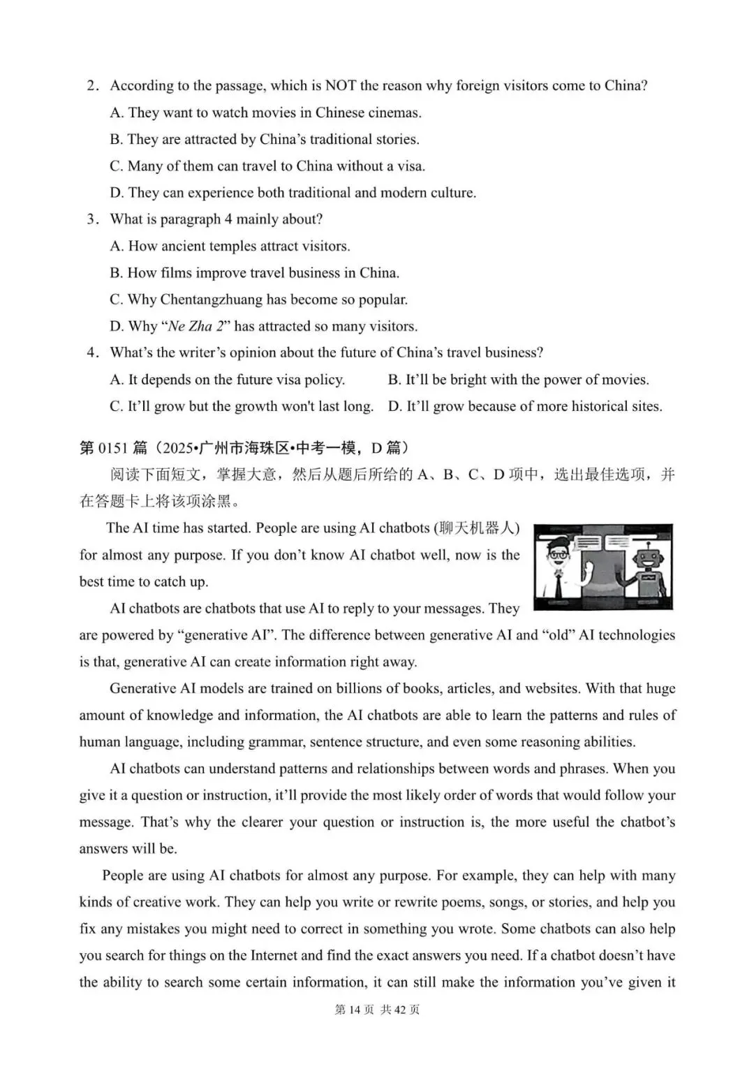 中考英语阅读理解300篇(141~160)(含答案解析,文末领取word完整版) 第14张 中考英语阅读理解300篇(141~160)(含答案解析,文末领取word完整版) 第14张