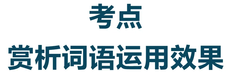 2026年中考语文第一轮复习(专题PPT课件),打印一份吃透,考试拿高分! 第4张