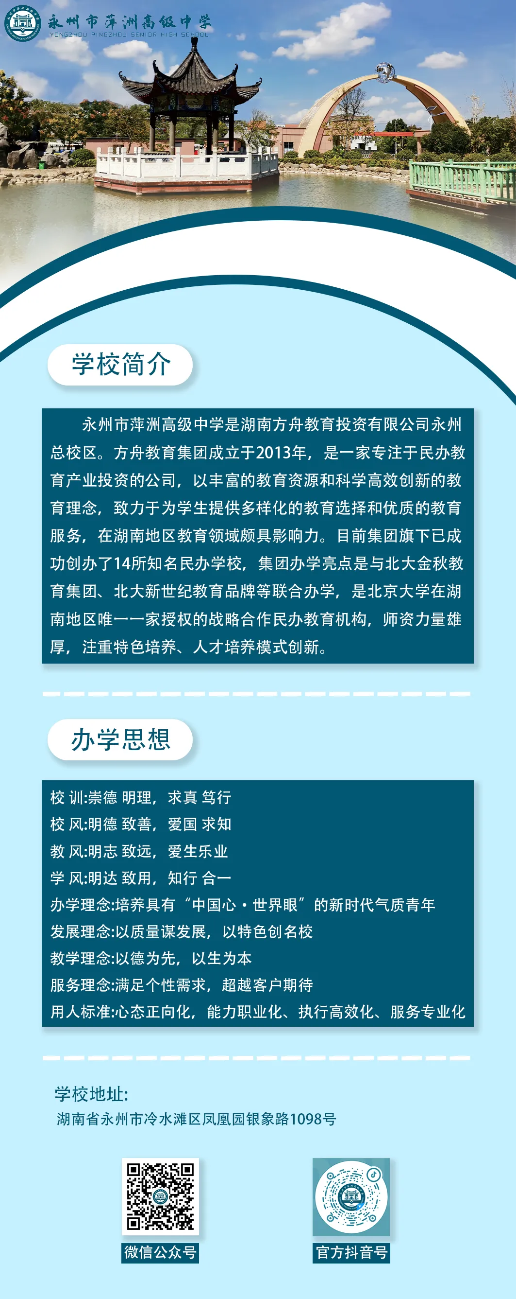 【精研模考,赋能备考】萍高高三模考讲评课护航学子冲刺高考 第21张