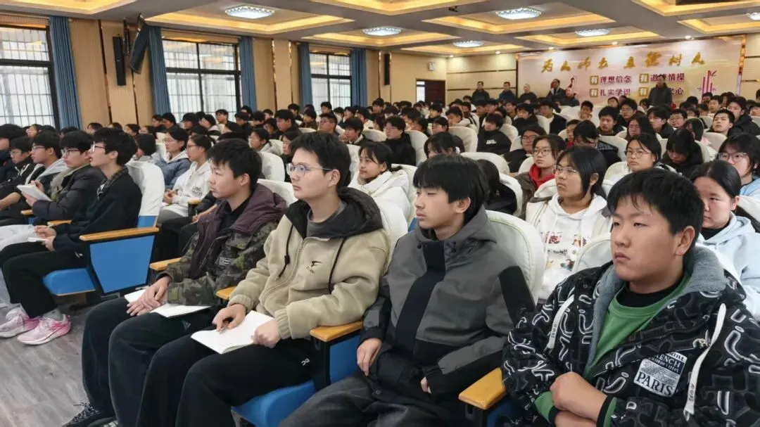 【校园动态】关注心灵,赋能中考 —— 我校组织九年级师生参加心理健康专题培训 第15张