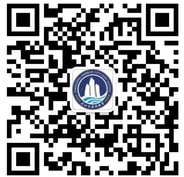 策马扬鞭战中考 百日拼搏创辉煌 ——湛江市港城中学2026届初三级百日誓师大会 第46张
