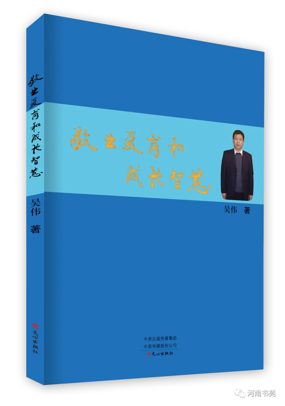2026中考语文作文预测 第4张