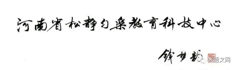 2026中考语文作文预测 第5张